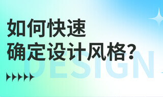 杭州广告设计公司|海报设计公司